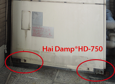 Hai Damp®HD-750