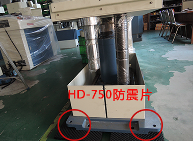 HD-750防震片